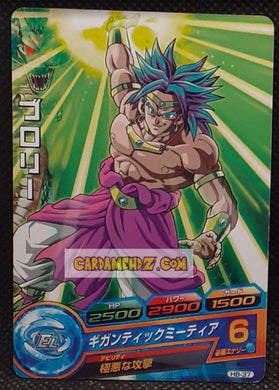 Carte Dragon Ball Heroes Part 8 H8-37 (2012) bandai broly dbh cardamehdz point com mehdz atout