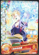 Charger l&#39;image dans la galerie, Carte Dragon Ball Heroes Ultimate Mission Part 1 n°HUM-02 (2014) bandai son gohan dbh um promo prisme holo foil cardamehdz point com mehdz atout