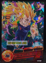 Charger l'image dans la galerie, Carte Dragon Ball Heroes Ultimate Mission Part 2 HUM2-19 (2015) bandai majin vegeta dbh promo prisme foil holo cardamehdz point com mehdz atout