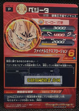 Charger l'image dans la galerie, Carte Dragon Ball Heroes Ultimate Mission Part 2 HUM2-19 (2015) bandai majin vegeta dbh promo prisme foil holo cardamehdz point com mehdz atout
