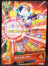 Charger l&#39;image dans la galerie, Carte Dragon Ball Heroes Ultimate Mission Part 2 n°HUM2-09 (2015) bandai mecha freezer dbh um promo prisme holo foil cardamehdz point com mehdz atout