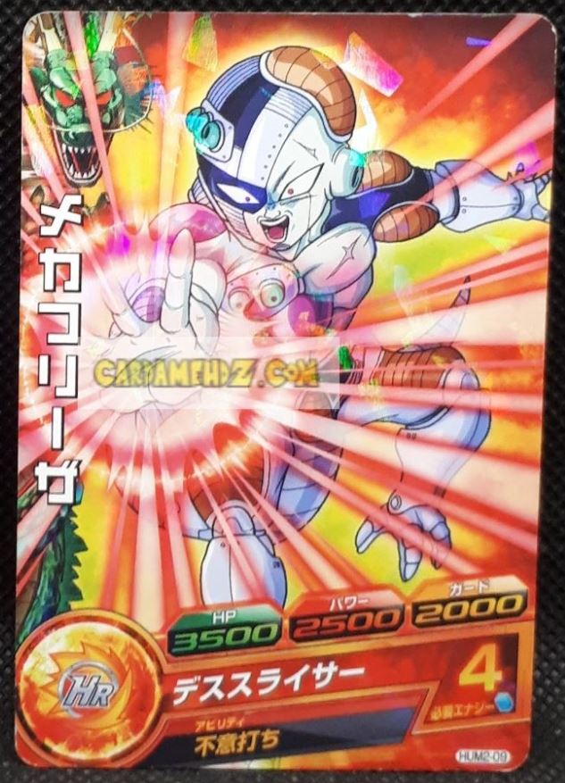 Carte Dragon Ball Heroes Ultimate Mission Part 2 n°HUM2-09 (2015) bandai mecha freezer dbh um promo prisme holo foil cardamehdz point com mehdz atout