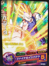 Charger l&#39;image dans la galerie, Carte Dragon Ball Heroes Ultimate Mission Part 2 n°HUM2-30 (2015) bandai vegeta dbh um promo prisme holo foil cardamehdz point com mehdz atout