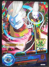 Charger l&#39;image dans la galerie, Carte Dragon Ball Heroes Ultimate Mission Part 3 n°HUM3-07 (2016) bandai whis dbh um prisme holo foil cardamehdz point com mehdz atout