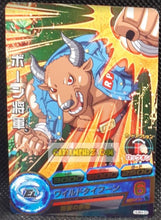 Charger l&#39;image dans la galerie, Carte Dragon Ball Heroes Ultimate Mission Part 4 n°HUM4-03 (2016) bandai ruban rouge dbh um promo prisme holo foil cardamehdz point com mehdz atout