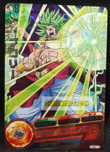 Charger l&#39;image dans la galerie, Carte Dragon Ball Heroes Ultimate Mission Part 4 n°HUM4-10 (2016) bandai broly dbh um promo prisme holo foil cardamehdz point com mehdz atout