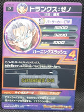 Charger l'image dans la galerie, Carte Dragon Ball Heroes Ultimate Mission Part 4 n°HUM4-20 (2016) bandai xeno trunks dbh um prisme holo foil cardamehdz point com mehdz atout