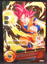 Charger l&#39;image dans la galerie, Carte Dragon Ball Heroes Ultimate Mission Part 4 n°HUM4-23 (2016) bandai son goku dbh um promo prisme holo foil cardamehdz point com mehdz atout