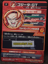 Charger l'image dans la galerie, Carte Dragon Ball Heroes Ultimate Mission Part 5 n°HUM5-26 (2016) bandai gogeta dbh um prisme holo foil cardamehdz point com mehdz atout