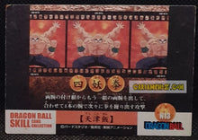 Charger l'image dans la galerie, Carte Dragon Ball Skill Card Collection Part 1 n°13 (2006) Ensky Tenshinhan db cardamehdz point com mehdz atout