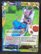 Charger l&#39;image dans la galerie, Carte Dragon Ball Super Card Game Assault of the Saiyans BT7-120 R (fr) bandai beerus caprice de dieu dbs foil prisme holo cardamehdz point com mehdz atout