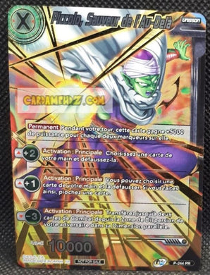 Carte Dragon Ball Super Card Game Carte promo Piccolo sauveur de l au dela P-244 PR (fr) (foil) Bandai dbscg hors serie prisme holo cardamehdz point com mehdz atout