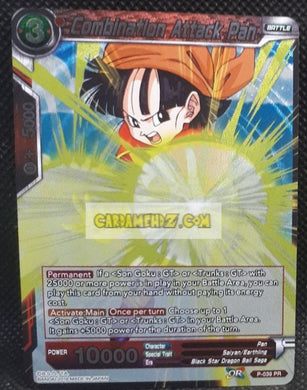 Carte Dragon Ball Super Card Game Carte promo combination attack pan P-039 PR (US) (foil) Bandai dbscg hors serie prisme holo cardamehdz point com mehdz atout