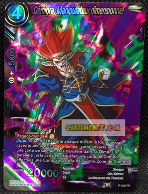 Carte Dragon Ball Super Card Game Carte promo demigra manipulateur dimensionnel P-048 PR (fr) (foil) Bandai dbscg hors serie prisme holo cardamehdz point com mehdz atout