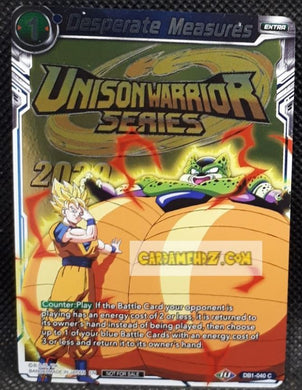 Carte Dragon Ball Super Card Game Carte promo desperate measures DB1-040 (US version promo) (foil) Bandai dbscg hors serie prisme holo cardamehdz point com mehdz atout