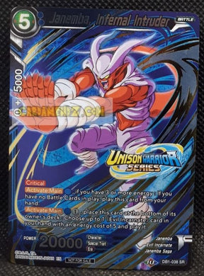 DB1-038 SR (US) (foil)