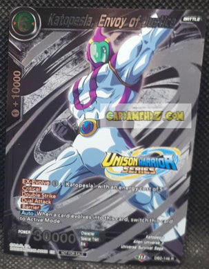 Carte Dragon Ball Super Card Game Carte promo katopesia envoy of justice DB2-146 R (US) (foil) Bandai dbscg hors serie prisme holo cardamehdz point com mehdz atout