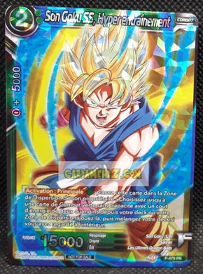 Carte Dragon Ball Super Card Game Carte promo songoku ss hyper entrainement P-079 PR (fr) (foil) Bandai dbscg hors serie prisme holo cardamehdz point com mehdz atout