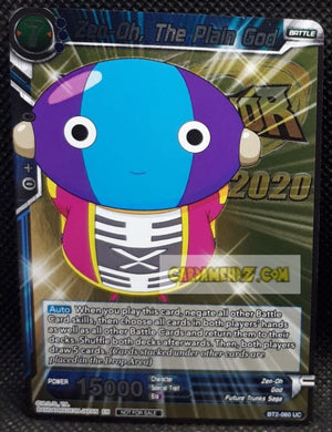 Carte Dragon Ball Super Card Game Carte promo zen oh the plain god BT2-060 UC (us version promo gold) Bandai dbscg hors serie prisme holo foil cardamehdz point com mehdz atout