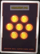 Charger l&#39;image dans la galerie, BT6-029 UC (2019) (fr)