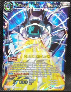 Carte Dragon Ball Super Card Game Fr Malicious Machinations BT8-039 SR (2019) bandai docteur willow rayon destructeur dbscg super rare prisme foil holo cardamehdz point com mehdz atout