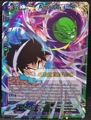 Carte Dragon Ball Super Card Game Fr Malicious Machinations BT8-119 SR (2019) bandai songohan & piccolo eleve et maitre dbscg super rare prisme foil holo cardamehdz point com mehdz atout