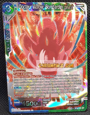 Carte Dragon Ball Super Card Game Fr Malicious Machinations BT8-123 SR (2019) bandai docteur willow bombardier geant dbscg super rare prisme foil holo cardamehdz point com mehdz atout