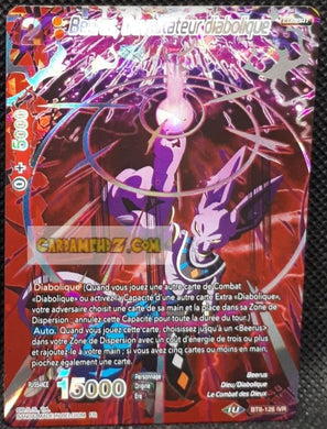 Carte Dragon Ball Super Card Game Fr Malicious Machinations BT8-126 IVR (2019) bandai beerus devastatrice diabolique dbscg campaign card prisme foil holo cardamehdz point com mehdz atout