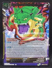 Charger l&#39;image dans la galerie, Carte Dragon Ball Super Card Game Fr Rise of the Unison Warrior BT10-117 R (2020) bandai ryan shenron brume empoisonnée dbscg prisme foil holo cardamehdz point com mehdz atout