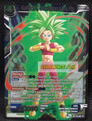 Carte Dragon Ball Super Card Game Fr UWS Boost Saiyan Showdown BT15-047 R (2021) (fr) bandai kafla ss évolution sans fin dbscg prisme foil holo cardamehdz point com mehdz atout