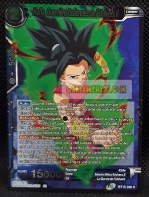 Carte Dragon Ball Super Card Game Fr UWS Boost Saiyan Showdown BT15-048 R (2021) (fr) bandai kafla guerrière fusionnée de l univers 6 dbscg prisme foil holo cardamehdz point com mehdz atout