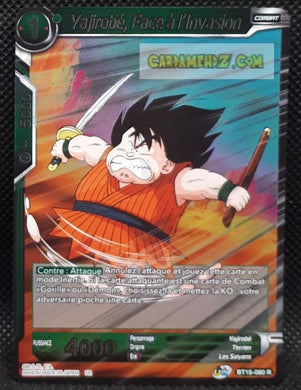 Carte Dragon Ball Super Card Game Fr UWS Boost Saiyan Showdown BT15-080 R (2021) (fr) bandai yajirobe face à l invasion dbscg prisme foil holo cardamehdz point com mehdz atout