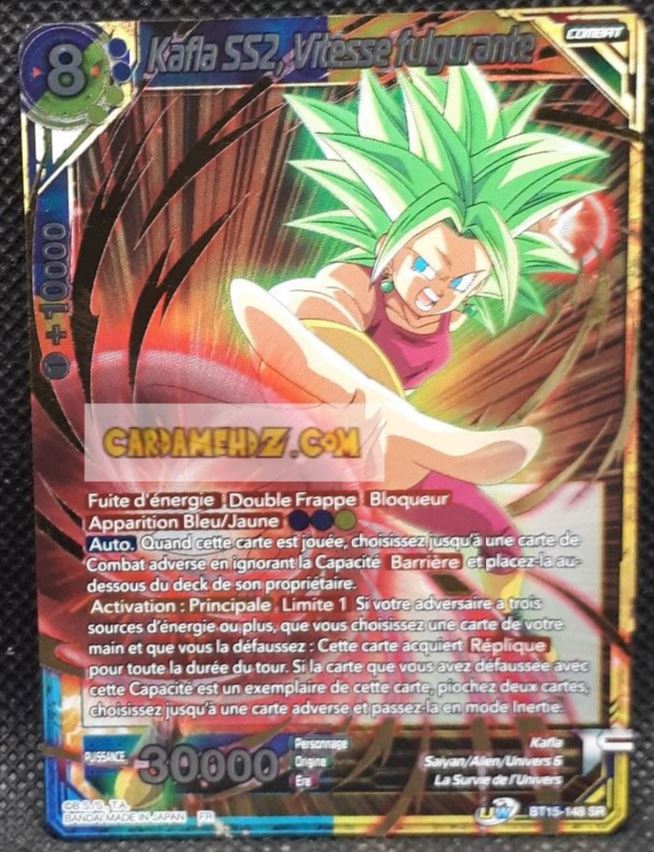 Carte Dragon Ball Super Card Game Fr UWS Boost Saiyan Showdown BT15-148 SR (2021) (fr) bandai kafla ss2 vitesse fulgurante dbscg prisme foil holo cardamehdz point com mehdz atout