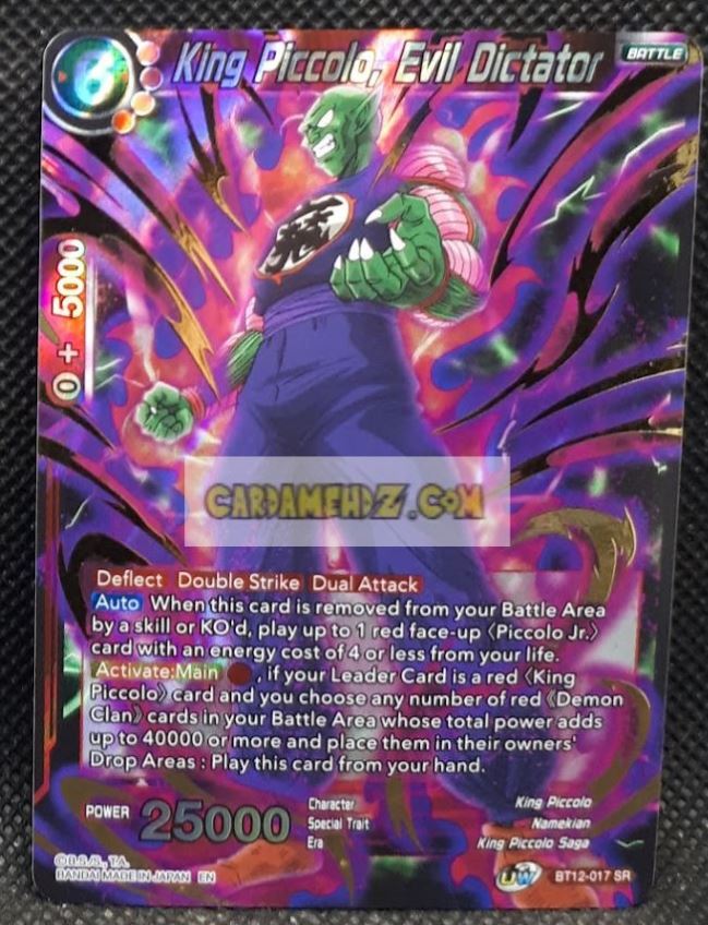 BT12-017 SR (2021) (us)