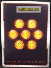 Charger l&#39;image dans la galerie, BT12-017 SR (2021) (us)