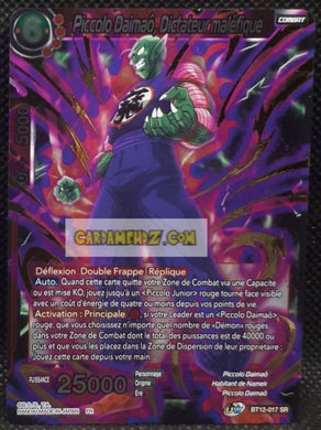 Carte Dragon Ball Super Card Game Fr Unison Warrior Series 3 BT12-017 SR (2021) bandai piccolo daimao dictateur malefique dbscg prisme foil holo cardamehdz point com mehdz atout