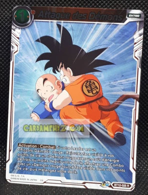 Carte Dragon Ball Super Card Game Fr Unison Warrior Series 3 BT12-025 R (2021) bandai attaque des démons dbscg prisme foil holo cardamehdz point com mehdz atout