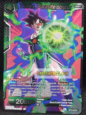 Carte Dragon Ball Super Card Game Fr Unison Warrior Series 3 BT12-079 R (2021) bandai thalès parasite obscur dbscg prisme foil holo cardamehdz point com mehdz atout