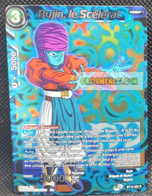 Carte Dragon Ball Super Card Game Fr Unison Warrior Series 4 BT13-054 R (2020) bandai bujin le scelerat dbscg prisme foil holo cardamehdz point com mehdz atout