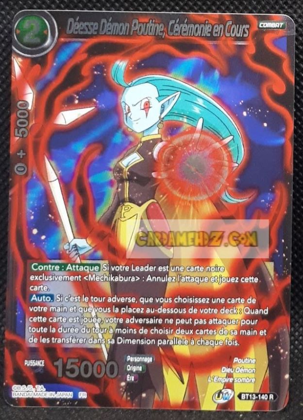 Carte Dragon Ball Super Card Game Fr Unison Warrior Series 4 BT13-140 R (2021) bandai déesse démon poutine cérémonie en cours dbscg prisme foil holo cardamehdz point com mehdz atout