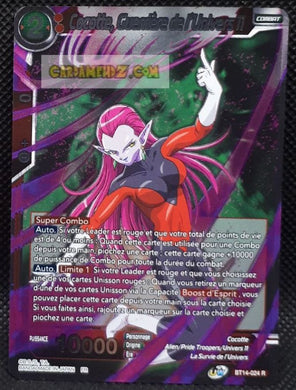 Carte Dragon Ball Super Card Game Fr Unison Warrior Series Set 05 BT14-024 R (2021) (fr) bandai cocotte guerriere de l univers 11 dbscg prisme foil holo cardamehdz point com mehdz atout