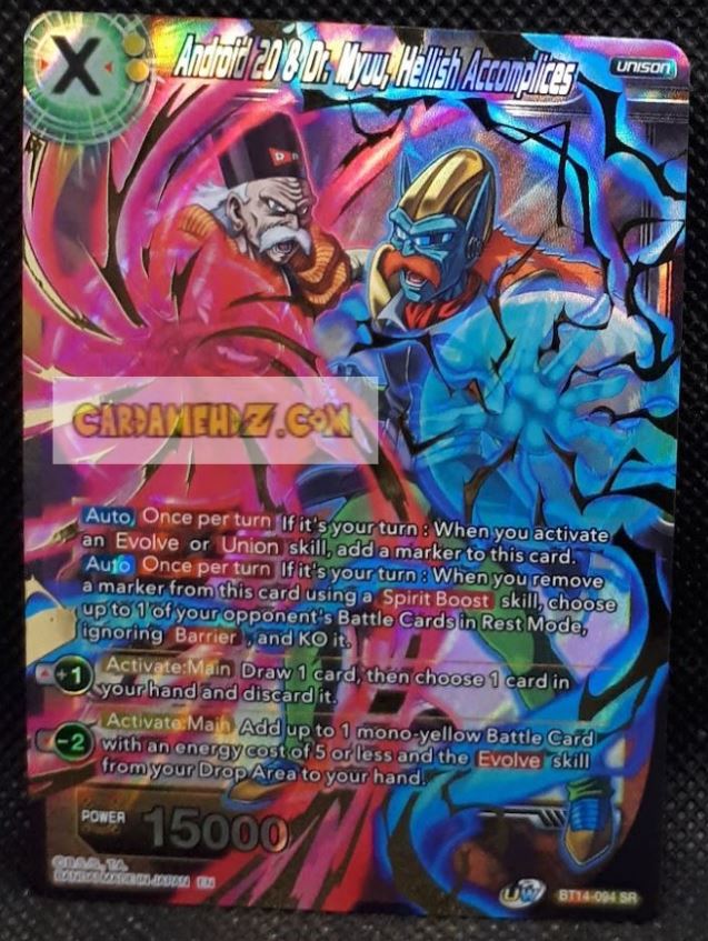 Carte Dragon Ball Super Card Game Fr Unison Warrior Series Set 05 BT14-094 SR (2021) (US) bandai Android 20 & Dr. Myuu, Hellish Accomplices dbscg prisme foil holo cardamehdz point com mehdz atout