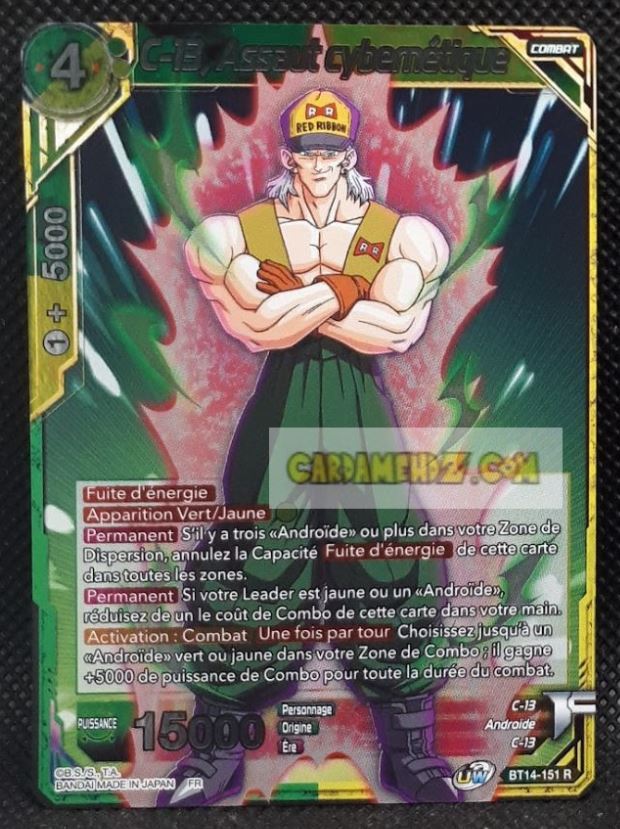 Carte Dragon Ball Super Card Game Fr Unison Warrior Series Set 05 BT14-151 R (2021) (fr) bandai C-13 assaut cybernétique dbscg prisme foil holo cardamehdz point com mehdz atout