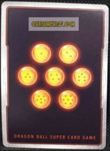 Charger l&#39;image dans la galerie, BT11-028 R (2020)