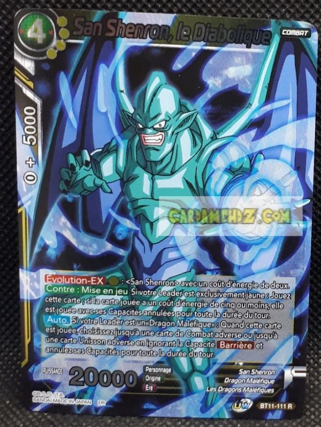 Carte Dragon Ball Super Card Game Fr Unison Warrior Vermilion Bloodline BT11-111 R (2020) bandai san shenron le diabolique dbscg prisme foil holo cardamehdz point com mehdz atout