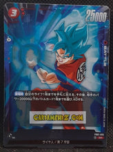 Charger l&#39;image dans la galerie, Carte Dragon Ball Super Card Game Fusion Jp Awakened Pulse FB01-015 SR (2024) bandai songoku dbscg prisme foil holo cardamehdz point com mehdz atout