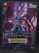 Charger l&#39;image dans la galerie, Carte Dragon Ball Super Card Game Fusion Jp Awakened Pulse FB01-023 SR (2024) bandai beerus dbscg prisme foil holo cardamehdz point com mehdz atout