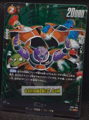 Carte Dragon Ball Super Card Game Fusion Jp Awakened Pulse FB01-109 SR (2024) bandai commndo ginyu dbscg prisme foil holo cardamehdz point com mehdz atout