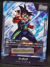 Charger l&#39;image dans la galerie, Carte Dragon Ball Super Card Game Fusion Jp Bardock Starter Deck FS05-01 L (2024) bandai bardock dbscg cardamehdz point com mehdz atout