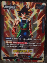 Charger l&#39;image dans la galerie, Carte Dragon Ball Super Card Game Fusion Jp Bardock Starter Deck FS05-01 L (2024) bandai bardock dbscg cardamehdz point com mehdz atout